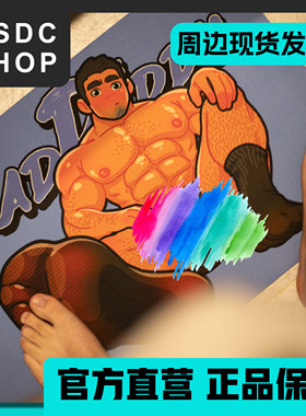 售罄展示【DSDC SHOP】 BadDaddy原创吸水地垫 体育生壮熊 脚垫