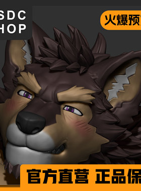 火爆预售【DSDC SHOP】周年款 帕布 PP工作室 手办 雕像 furry GK