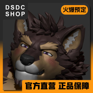 尾款 DSDC 补款 帕布 SHOP PP工作室 周年款 雕像 furry 手办