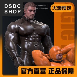 Barcode DSDC 手办 雕像 Studio Party Latex SHOP 补款 尾款