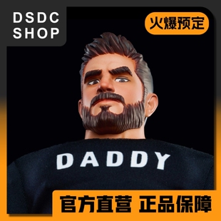 火爆预售【DSDC SHOP】爹系男友 基地工作室 手办 GK