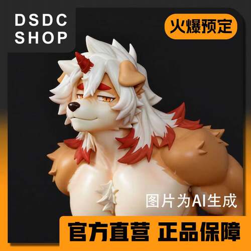 先行尾款优惠100【DSDC SHOP】《吽》 兽魂塑造工作室 手办 GK
