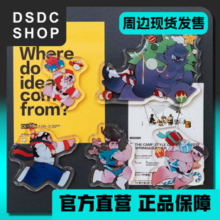 周边现货发售【DSDC SHOP】零点兽猎-咆哮工作室 圣诞限定 冰箱贴