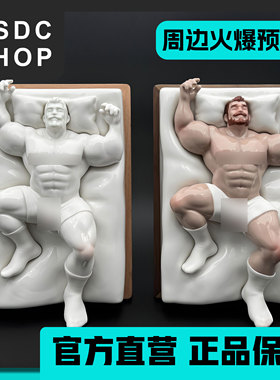 尾款补款【DSDC SHOP】CHOC NO.7 Sugar Dady 甜心老爹