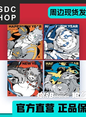 周边现货【DSDC SHOP】小队亚克力冰箱贴组 全兽出击 Furry