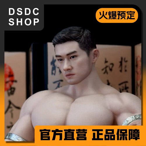 火爆预售【DSDC SHOP】龙宫锁月 麦可工作室 手办 GK