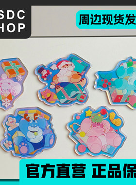 周边现货发售【DSDC SHOP】野泳俱乐部 圣诞限定 冰箱贴