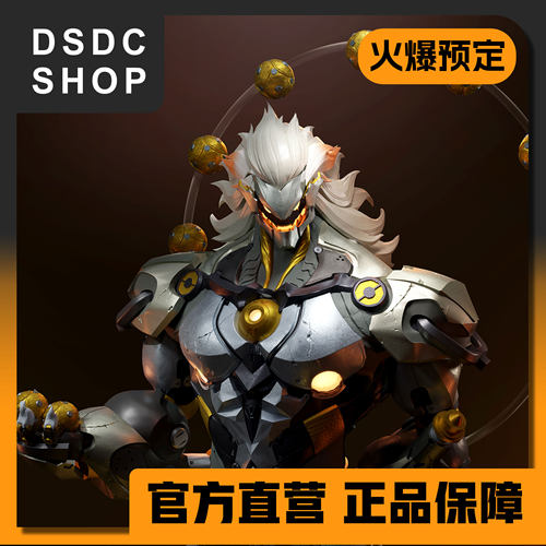 火爆预售【DSDC SHOP】般岳 柴丼设计 furry 手办 GK