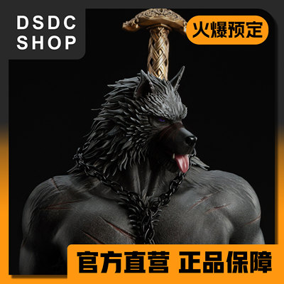 尾款补款【DSDC SHOP】 布莱泽 零点工作室 Furry 手办雕像