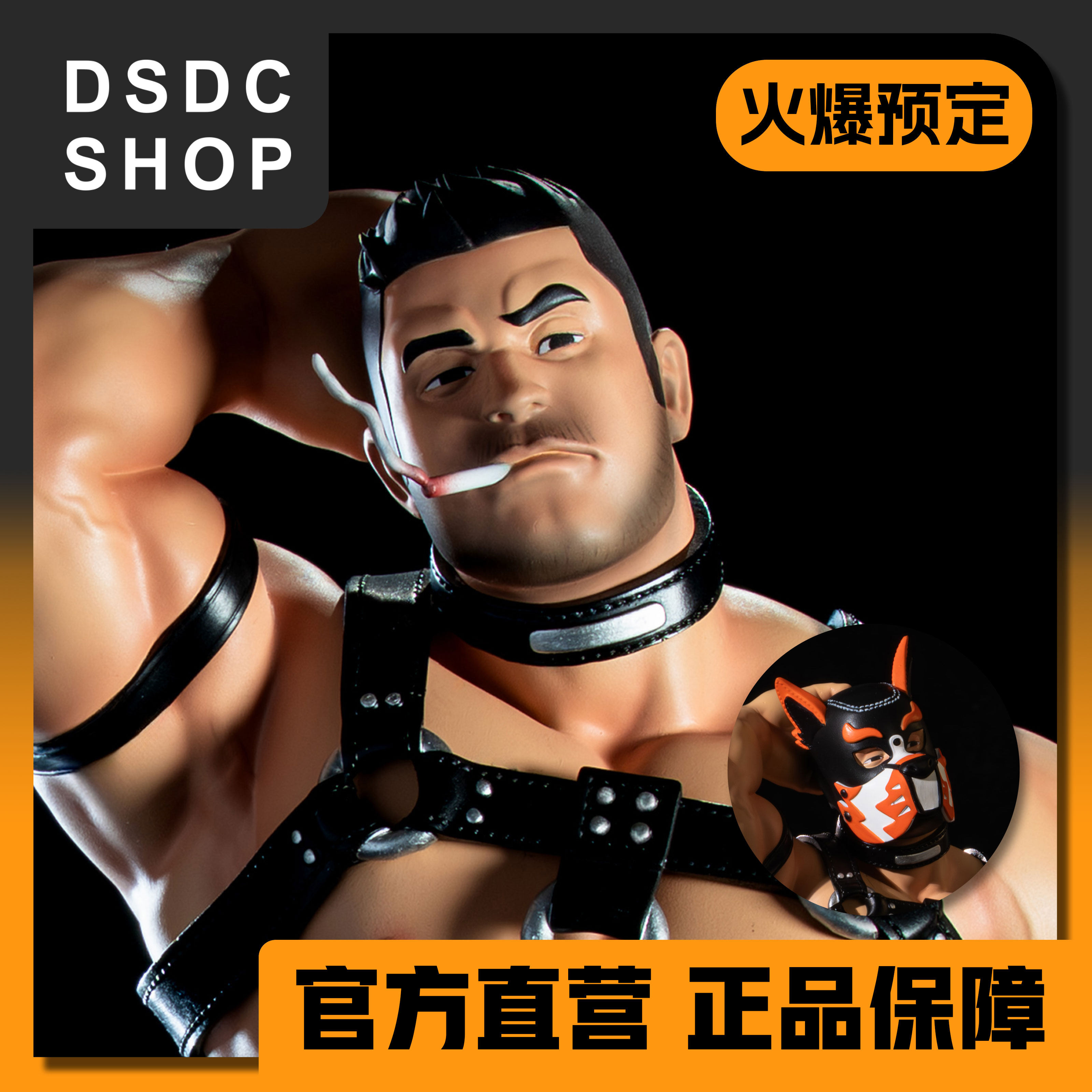 火爆预售【DSDC SHOP】伪s工程师大河 WearGuy Studio 手办  GK图片