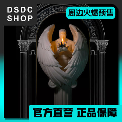 周边火爆预售【DSDC SHOP】CHOC NO.8 希望之火 瓷雕烛台套装
