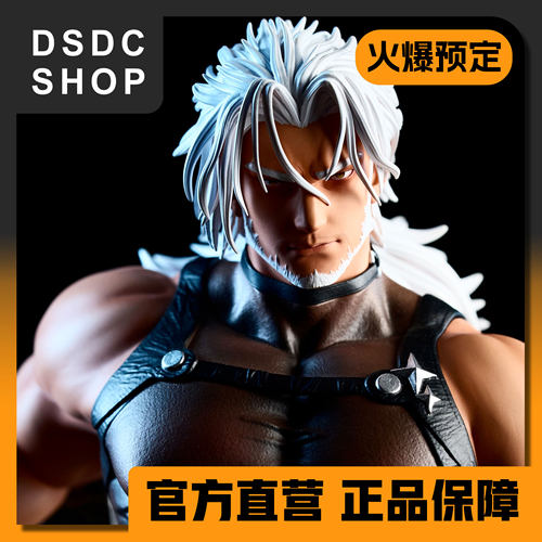 尾款补款【DSDC SHOP】白毛克大叔 dirty bird 手办 GK