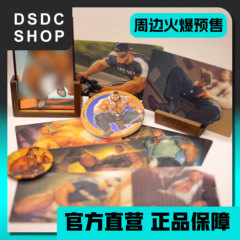 现货周边【DSDC SHOP】第二身份S2 ACEBEAU 原创3D光栅卡镭射色纸