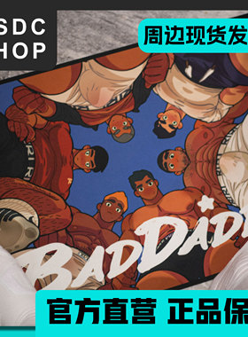 周边现货【DSDC SHOP】 BadDaddy原创地垫 体育生多人 超大号加厚