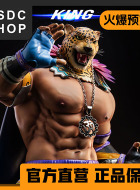 售罄展示【DSDC SHOP】KING-超时空工作室 furry 手办GK