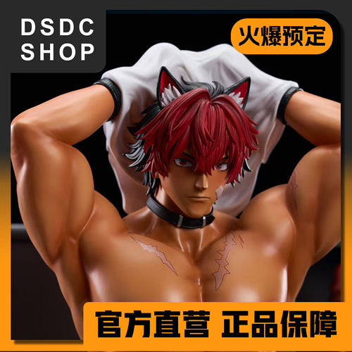 火爆预售【DSDC SHOP】体育课后的红毛男大 手办 GK
