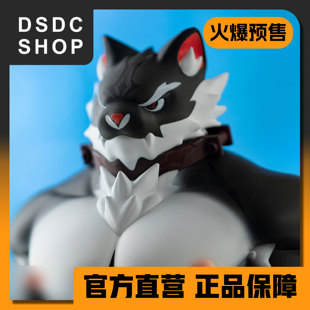 现货发售【DSDC SHOP】 放逐者 咆哮工作室 furry 手办 GK