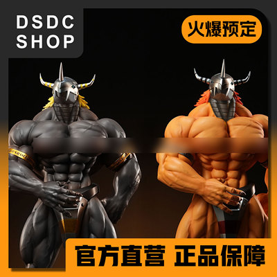 火爆预定【DSDC SHOP】战暴 PP工作室 GK furry手办 GK
