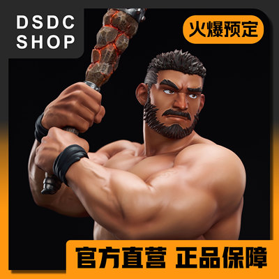 预定截止【DSDC SHOP】Bull Mount 牛岳 HunkClaw furry手办 GK