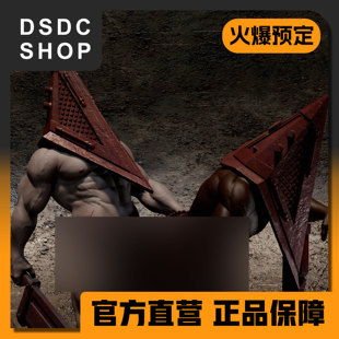先行预定尾款优惠100【DSDC SHOP】 三角头PK  寂静岭 手办 GK