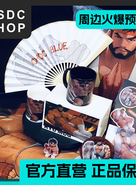 周边现货【DSDC SHOP】CHOC工作室 隆师傅夏日典藏大礼包