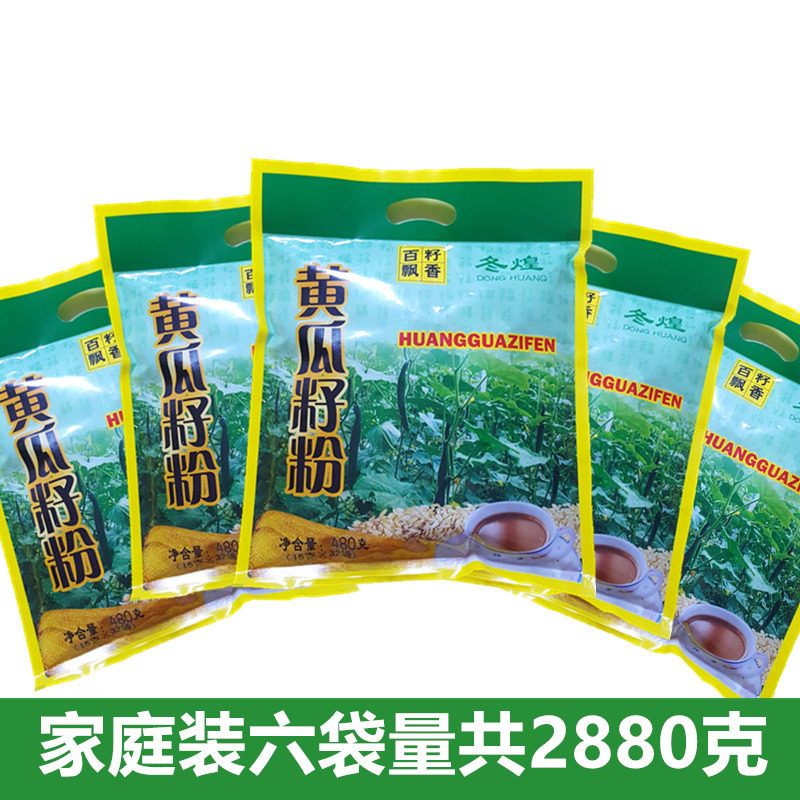黄瓜籽粉 冬煌东北老旱黄瓜子熟粉冲饮代餐粉 六袋量2880克