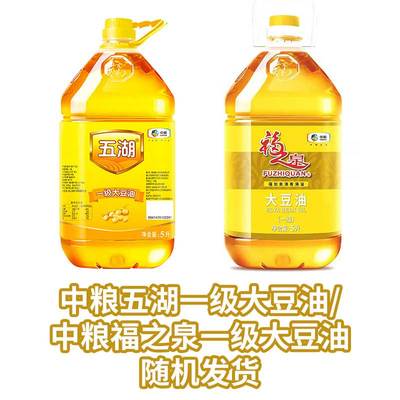 新品中粮五湖大豆油5L升酒饭店食堂食用油色拉油香大桶家用商用油