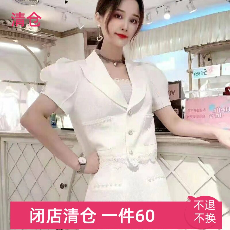 映氏ins女装421266240小香风短袖外套半裙套装可换尺码
