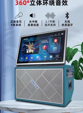 先科直播视屏中国KTV语音点歌