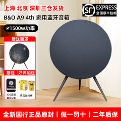 B&O Beoplay a9 4th 四代无线蓝牙低音音响箱丹麦bo A9低音炮hifi