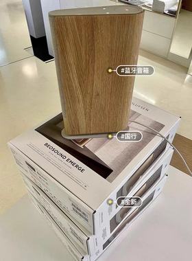 B&O Beosound Emerge无线音响 户外便捷音箱WiFi扬声器 bo书本音