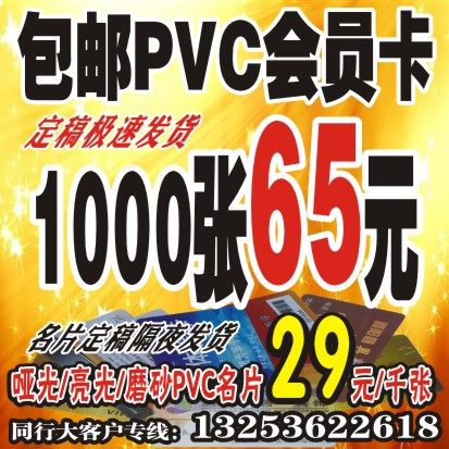 管理系统一体机pvc收银软件定制