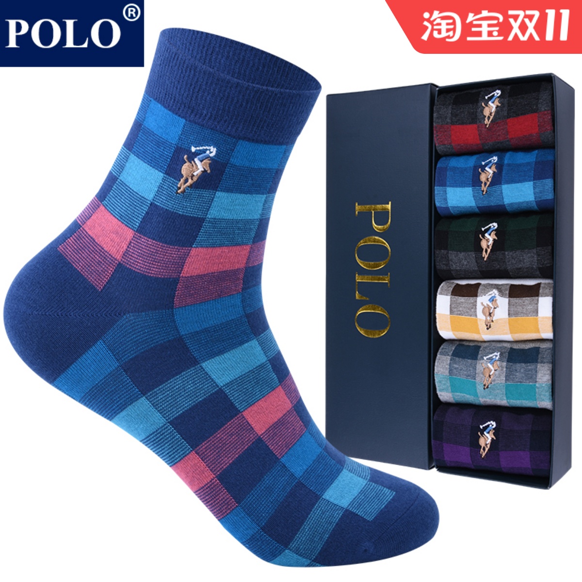 polo男士袜子纯棉防臭中筒袜秋冬季方格皮鞋休闲无骨四季潮长筒袜