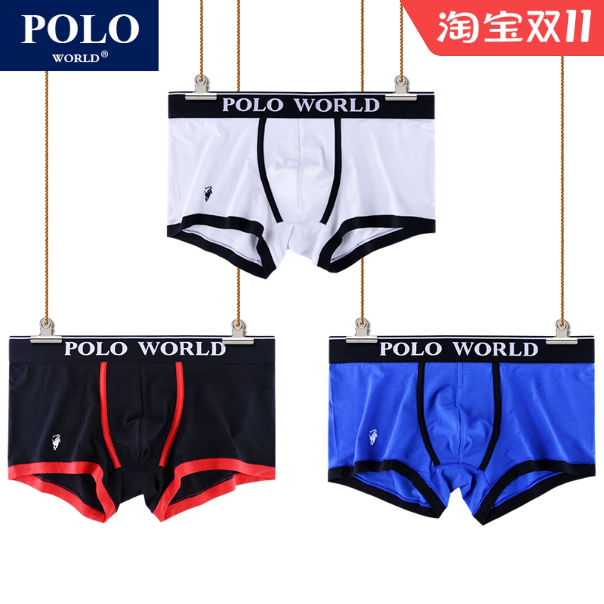 polo新品内裤男莫代尔四季男生