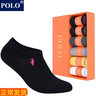 Polo新品纯色短袜浅口袜子女夏季薄款纯棉低帮隐形防臭黑色船袜女