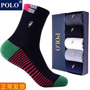 POLO毛巾袜男加厚中筒袜四季冬保暖男士纯棉吸汗防臭毛巾底运动袜