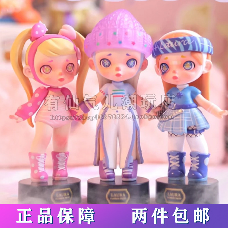 正版laura劳拉潮流水果系列盲盒网红少女心手办送女孩子生日礼物
