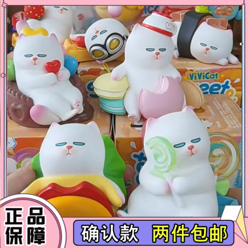 泡泡玛特盲盒ViVi悠悠美食盲盒