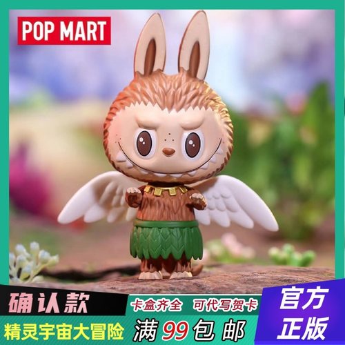 POPMART泡泡玛特labubu盲盒手办