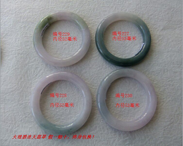 冰糯种紫罗兰色春带彩飘花圆条翡翠手镯52mm 天然A货 缅甸玉镯子