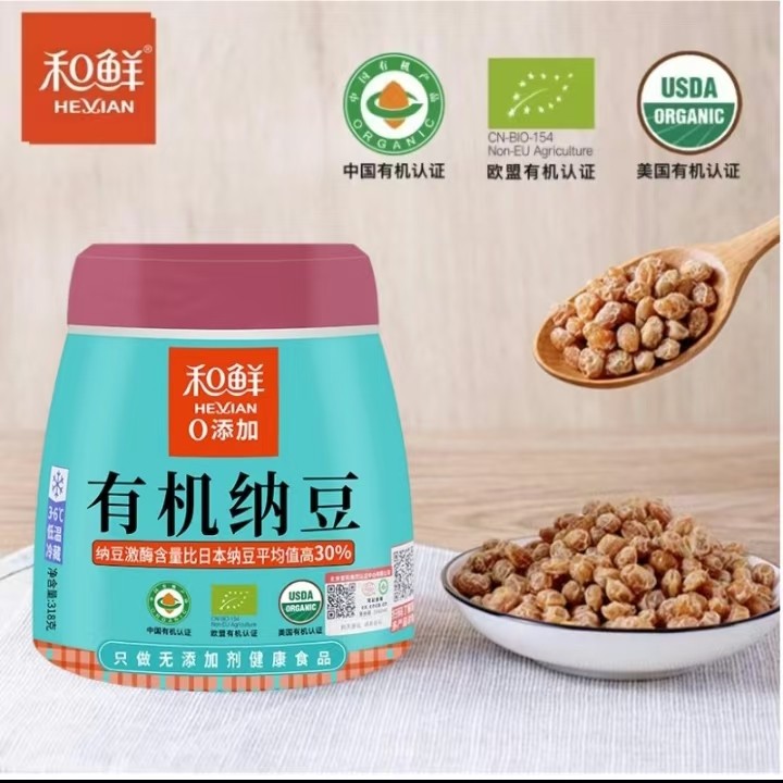 有机纳豆豆类发酵纯净素食Vegan即食佐餐拌面凉拌调味素方便菜剂,粮油调味/速食/干货/烘焙,下饭/拌饭酱/拌饭料,淘宝优惠券,粉丝福利购,淘宝优惠卷