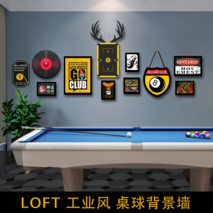 饰墙LOFT工业风吧台形象墙 台球装 饰画桌球室背景墙照片组合装