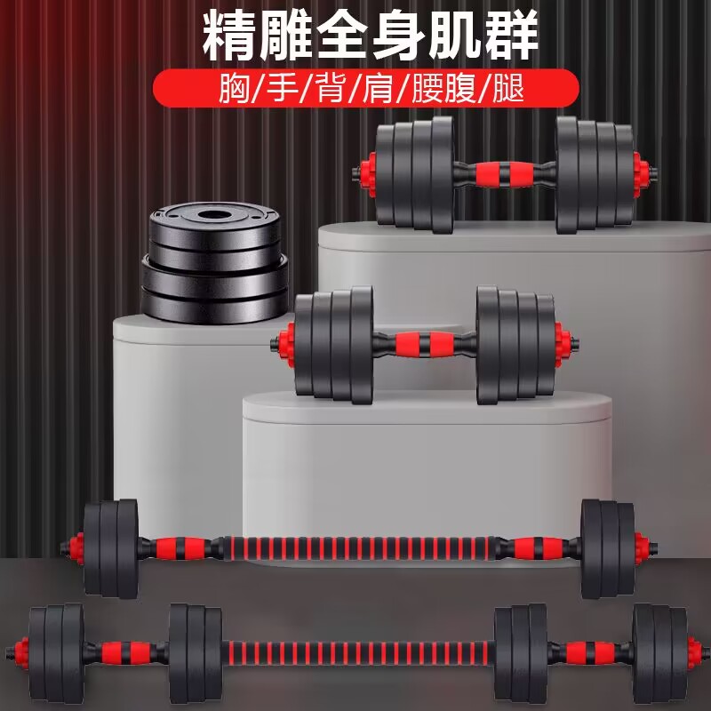 可调节哑铃家用健身器材