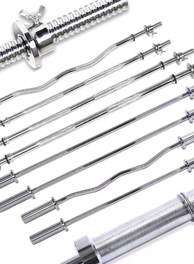 杠铃杆1.2米1.5m1.8米2.2m直杠卧推杆弯曲奥杆健身器材哑铃片通用