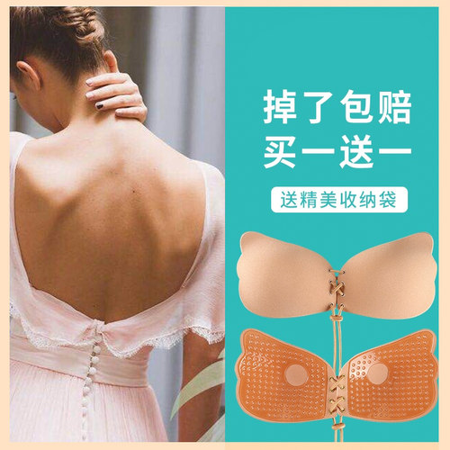 汉束隐形胸贴女吊带用聚拢上托