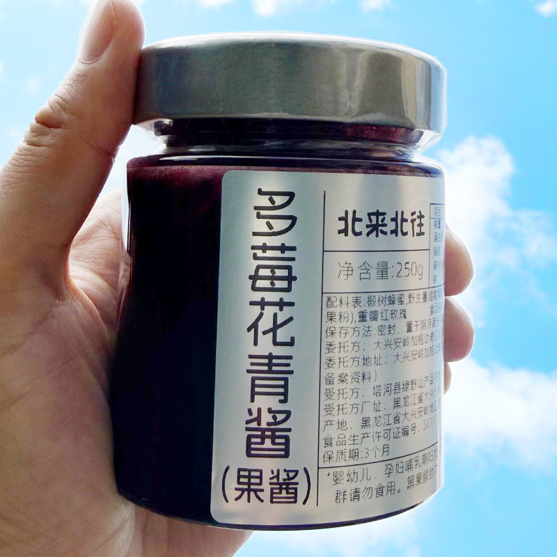 北来北往多莓花青酱果酱250g