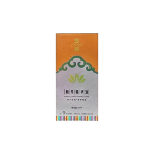 甄藏腰肌勞損噴霧劑腰疼貼膏腰肌勞損腰貼腰肌勞損貼膏腰肌勞損貼