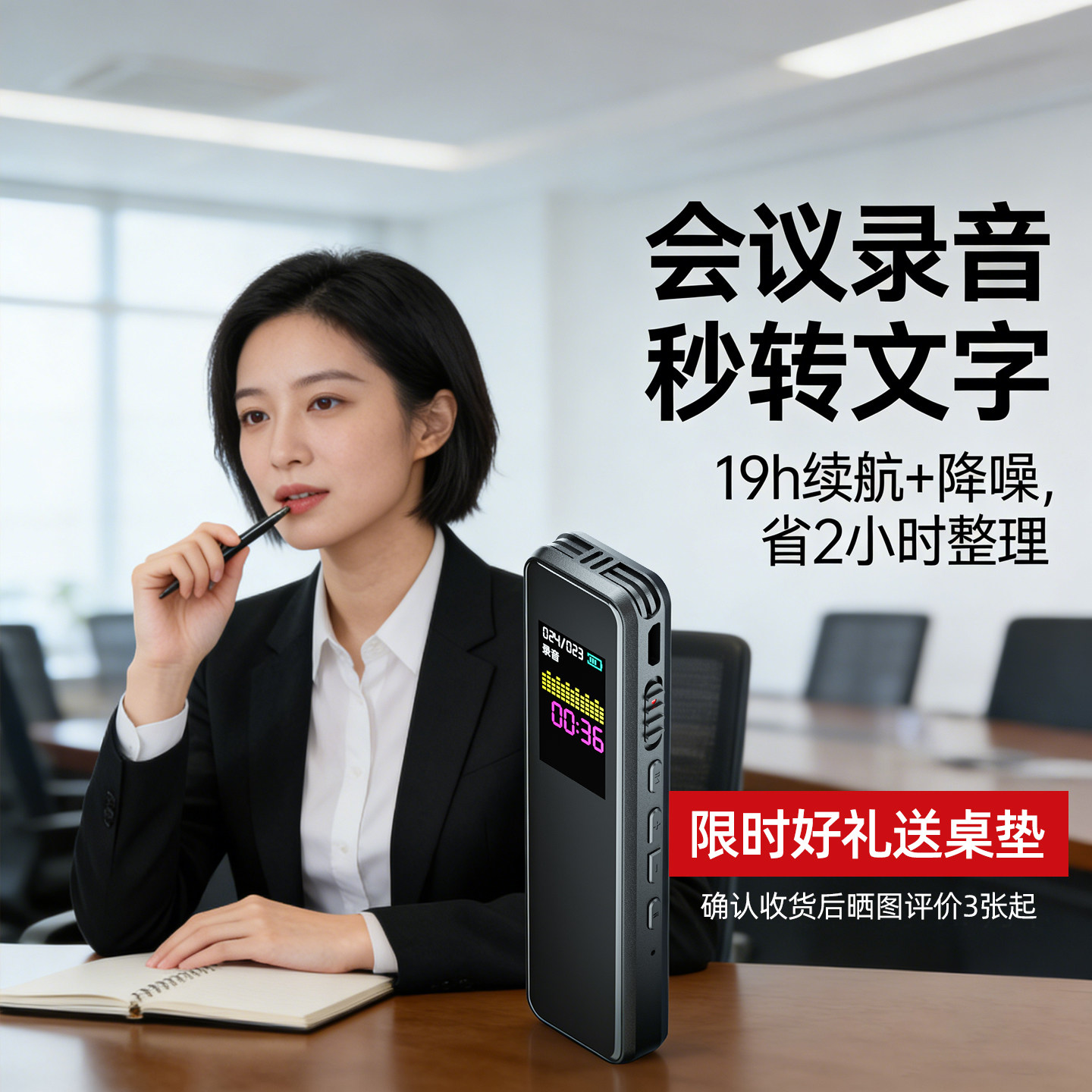 惠普会议降噪录音笔学生上课用可外放专业录音神器随身听超长续航