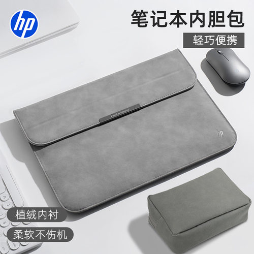 新品磁吸内胆包PU级亲肤触感