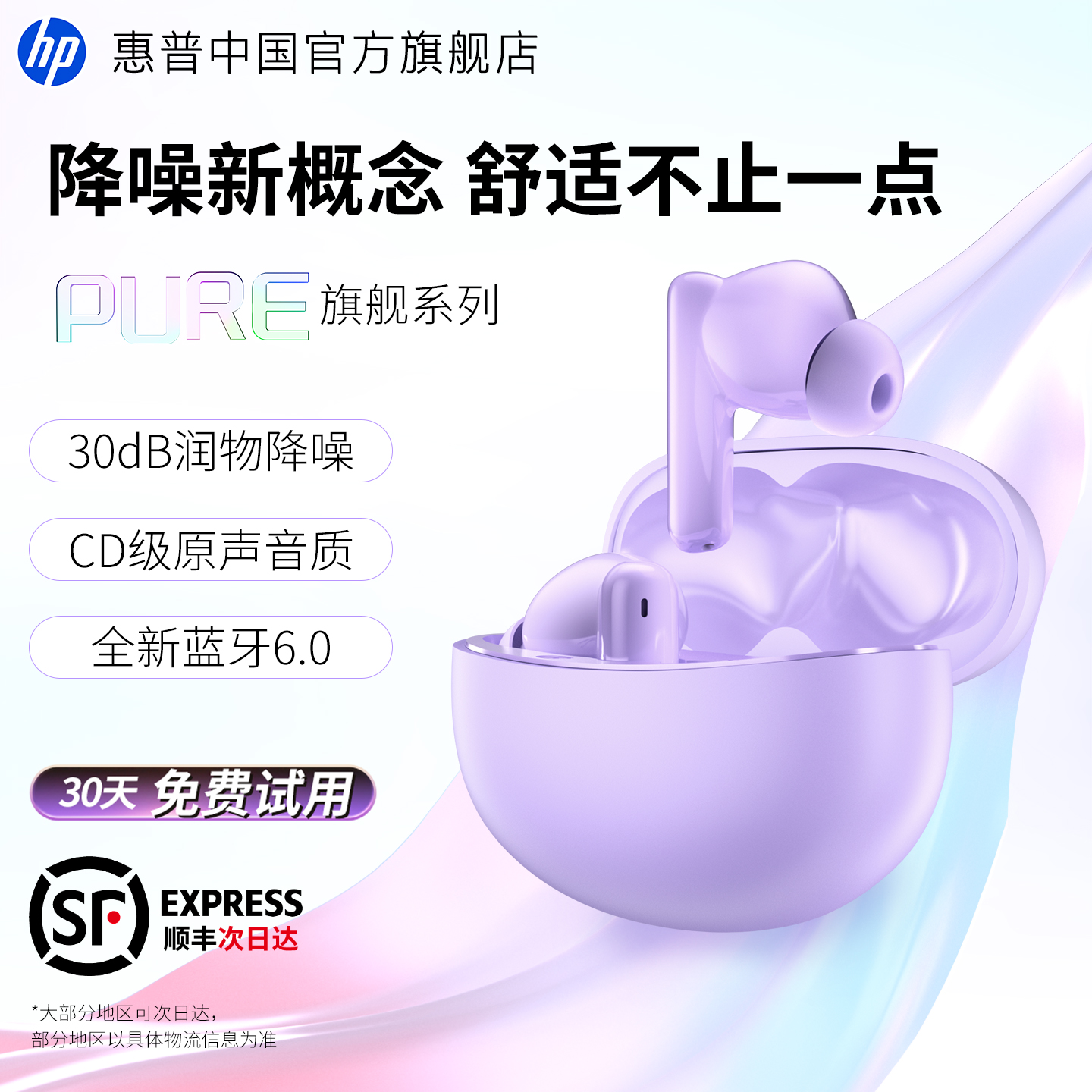 【政府补贴15%】重磅新品